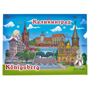 Магнит мет.осн. 