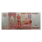 Магнит фольга купюра 