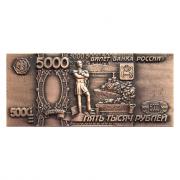 Магнит мет. купюра 