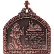 Магнит мет. 