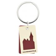 Брелок - пластины 