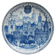 Тарелка фарф. синий рис. д.15 