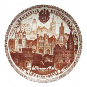 Тарелка фарф. коричн.рис. д.15 