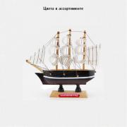 Корабль 12см (цвета в ассортменте)