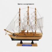 Корабль 20см (цвета в ассортменте)